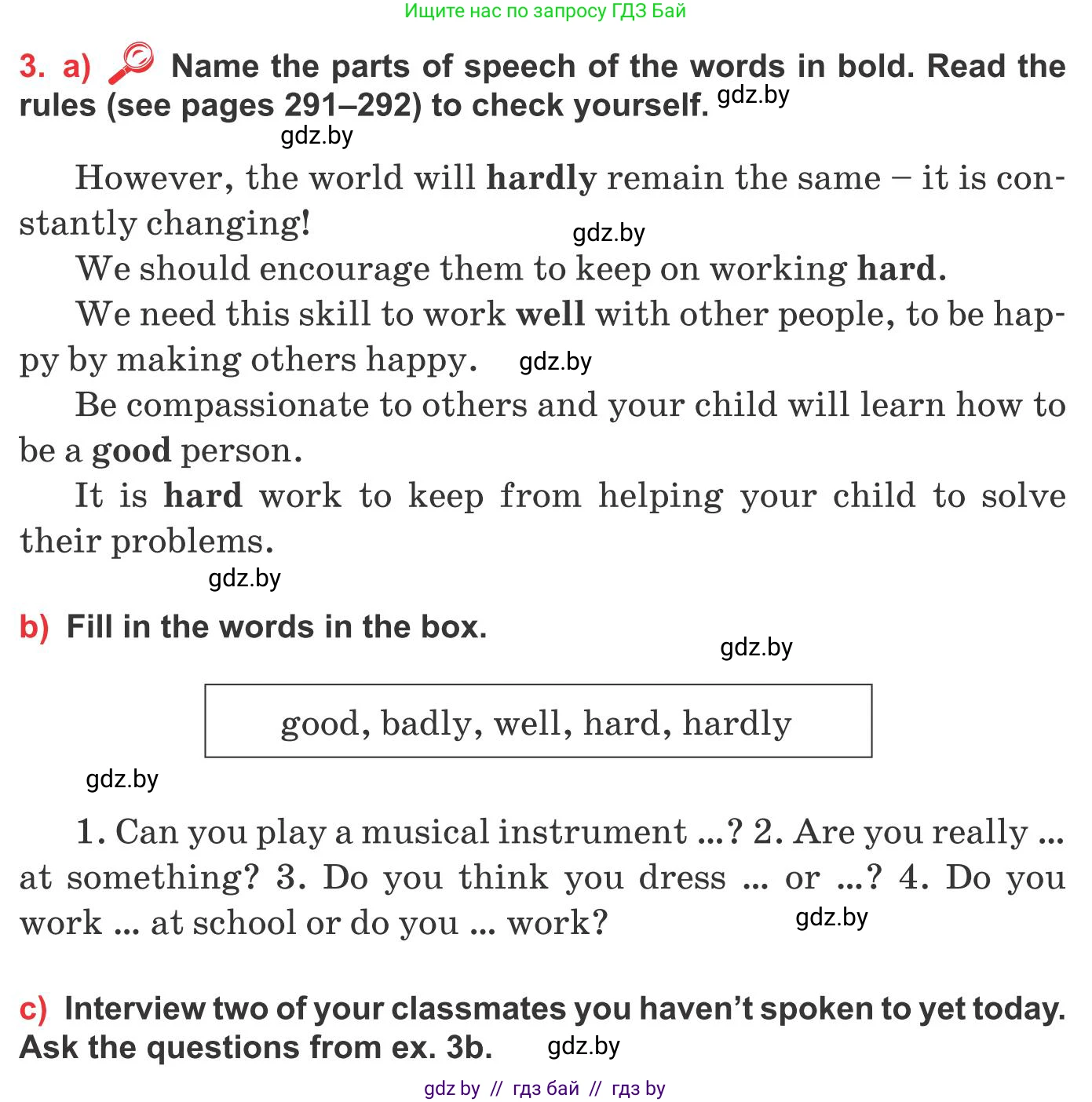 Английский язык (english), 10 класс Учебник (Student's book), авторы: Юхнель Наталья Валентиновна, Наумова Елена Георгиевна, Демченко Наталья Валентиновна, издательство Вышэйшая школа, Минск, 2019, страница 82, номер 3, Условие