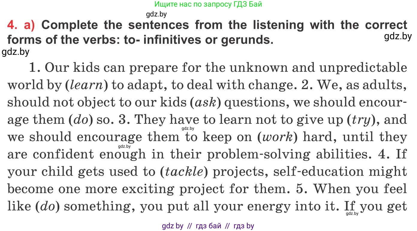 Английский язык (english), 10 класс Учебник (Student's book), авторы: Юхнель Наталья Валентиновна, Наумова Елена Георгиевна, Демченко Наталья Валентиновна, издательство Вышэйшая школа, Минск, 2019, страница 82, номер 4, Условие