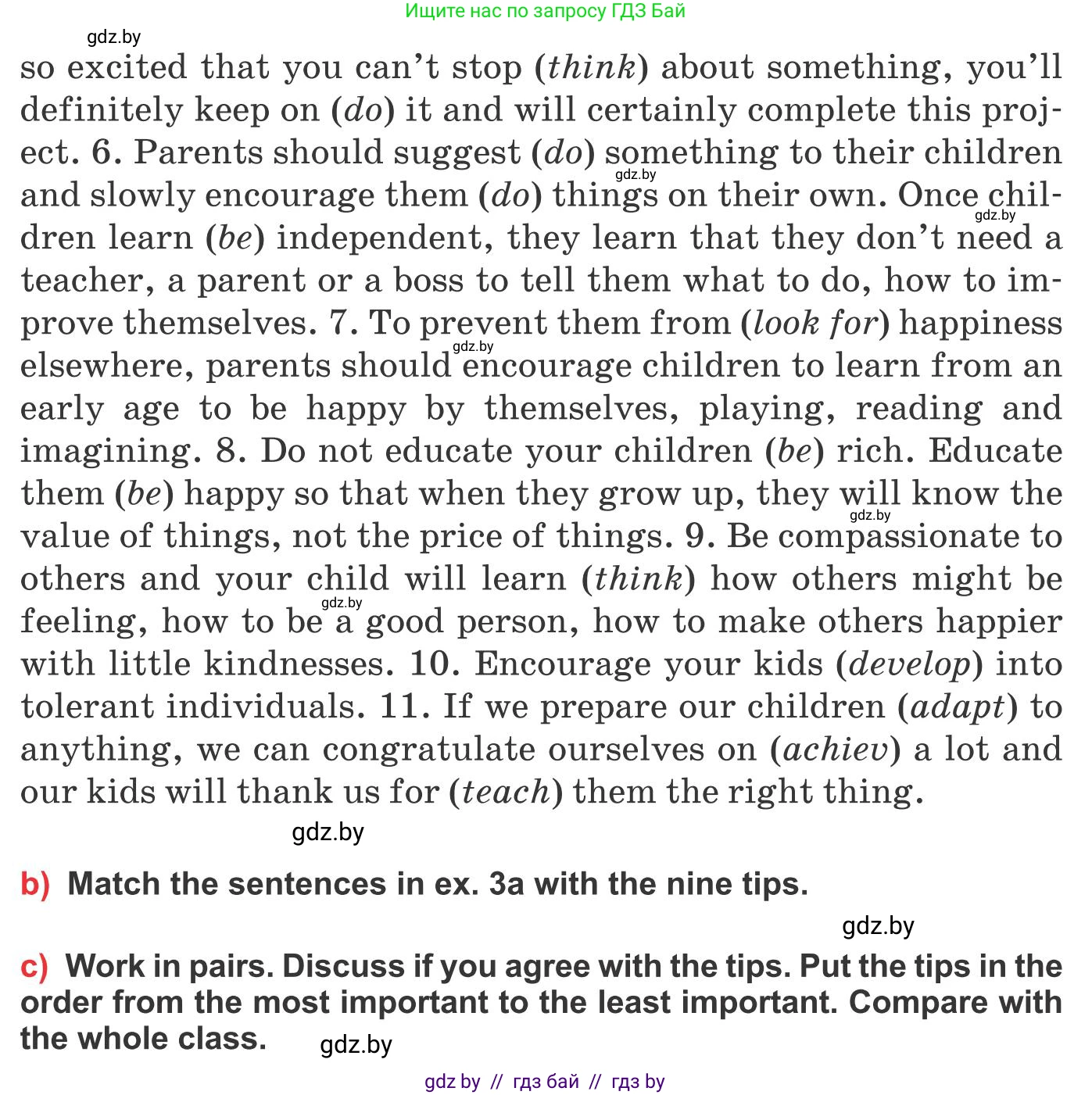 Английский язык (english), 10 класс Учебник (Student's book), авторы: Юхнель Наталья Валентиновна, Наумова Елена Георгиевна, Демченко Наталья Валентиновна, издательство Вышэйшая школа, Минск, 2019, страница 82, номер 4, Условие (продолжение 2)