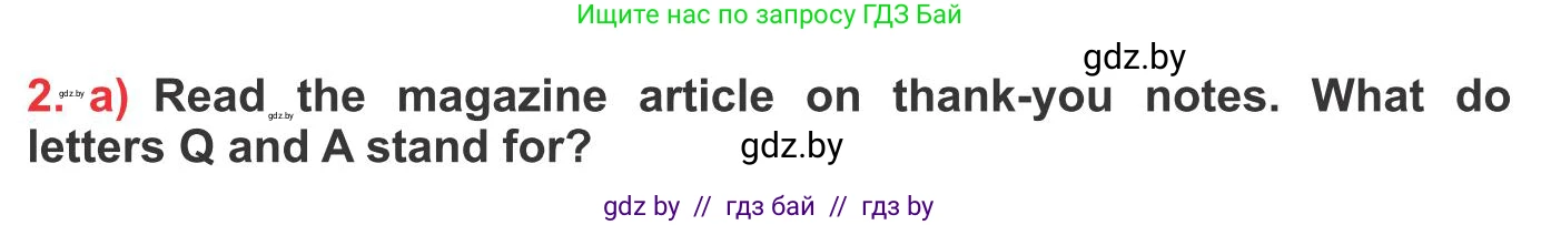 Английский язык (english), 10 класс Учебник (Student's book), авторы: Юхнель Наталья Валентиновна, Наумова Елена Георгиевна, Демченко Наталья Валентиновна, издательство Вышэйшая школа, Минск, 2019, страница 84, номер 2, Условие