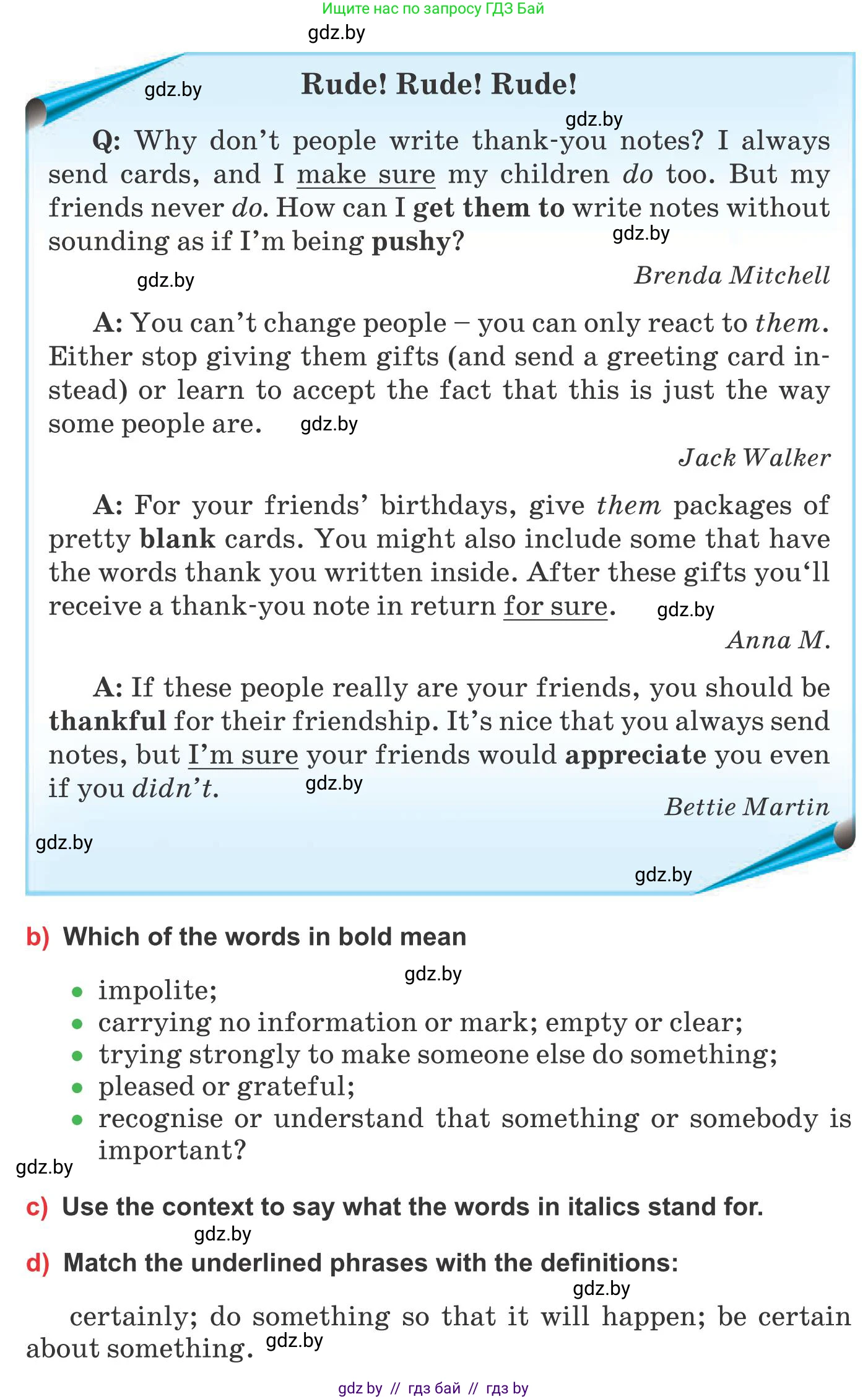 Английский язык (english), 10 класс Учебник (Student's book), авторы: Юхнель Наталья Валентиновна, Наумова Елена Георгиевна, Демченко Наталья Валентиновна, издательство Вышэйшая школа, Минск, 2019, страница 84, номер 2, Условие (продолжение 2)