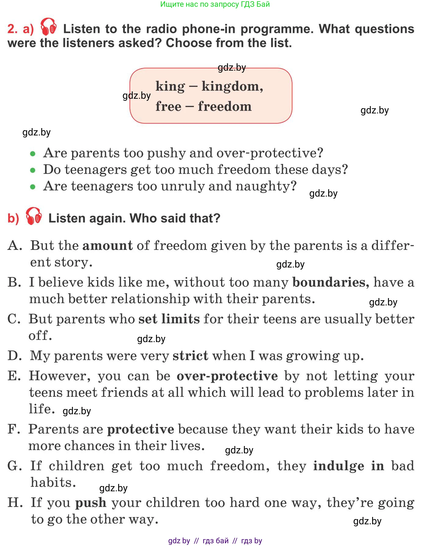 Английский язык (english), 10 класс Учебник (Student's book), авторы: Юхнель Наталья Валентиновна, Наумова Елена Георгиевна, Демченко Наталья Валентиновна, издательство Вышэйшая школа, Минск, 2019, страница 88, номер 2, Условие