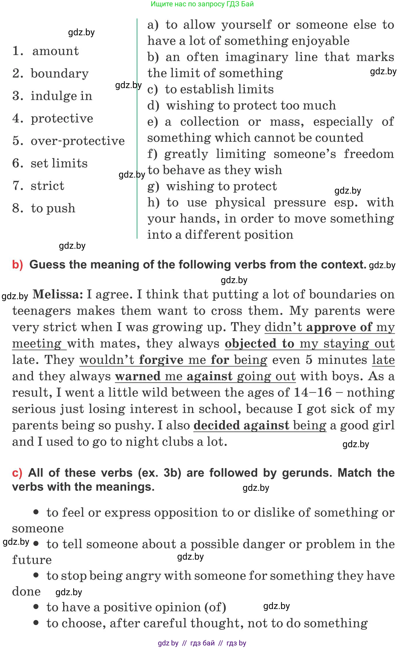 Английский язык (english), 10 класс Учебник (Student's book), авторы: Юхнель Наталья Валентиновна, Наумова Елена Георгиевна, Демченко Наталья Валентиновна, издательство Вышэйшая школа, Минск, 2019, страница 88, номер 3, Условие (продолжение 2)