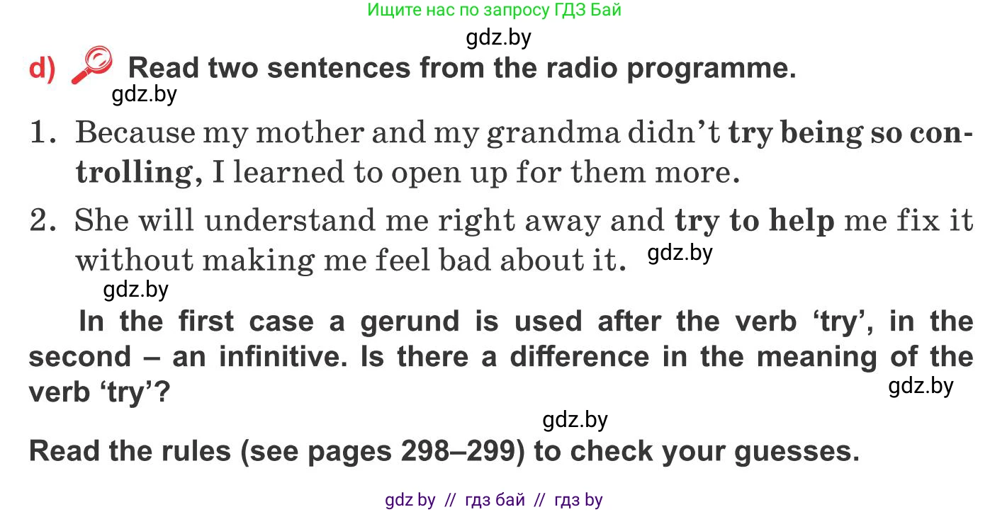 Английский язык (english), 10 класс Учебник (Student's book), авторы: Юхнель Наталья Валентиновна, Наумова Елена Георгиевна, Демченко Наталья Валентиновна, издательство Вышэйшая школа, Минск, 2019, страница 88, номер 3, Условие (продолжение 3)