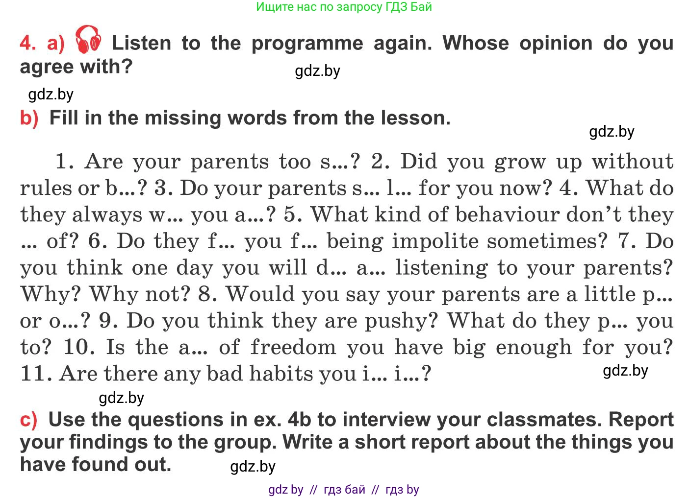 Английский язык (english), 10 класс Учебник (Student's book), авторы: Юхнель Наталья Валентиновна, Наумова Елена Георгиевна, Демченко Наталья Валентиновна, издательство Вышэйшая школа, Минск, 2019, страница 90, номер 4, Условие