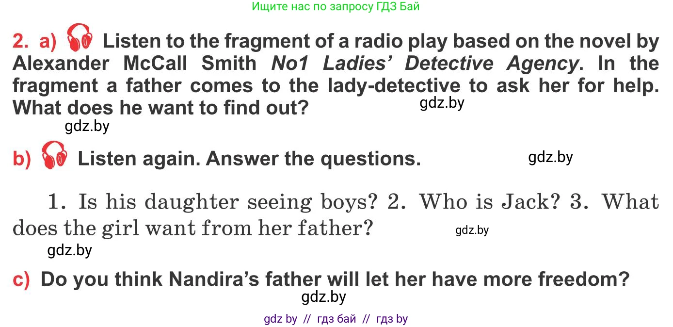 Английский язык (english), 10 класс Учебник (Student's book), авторы: Юхнель Наталья Валентиновна, Наумова Елена Георгиевна, Демченко Наталья Валентиновна, издательство Вышэйшая школа, Минск, 2019, страница 91, номер 2, Условие