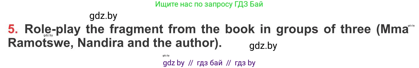 Английский язык (english), 10 класс Учебник (Student's book), авторы: Юхнель Наталья Валентиновна, Наумова Елена Георгиевна, Демченко Наталья Валентиновна, издательство Вышэйшая школа, Минск, 2019, страница 93, номер 5, Условие