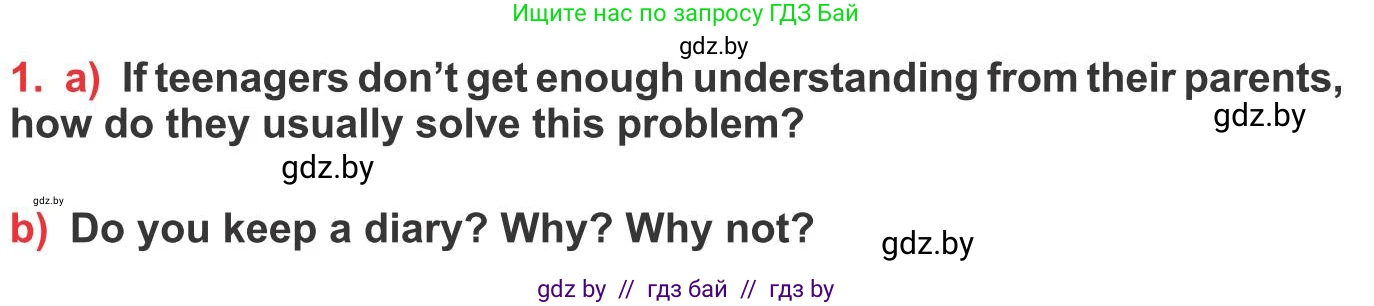 Английский язык (english), 10 класс Учебник (Student's book), авторы: Юхнель Наталья Валентиновна, Наумова Елена Георгиевна, Демченко Наталья Валентиновна, издательство Вышэйшая школа, Минск, 2019, страница 93, номер 1, Условие