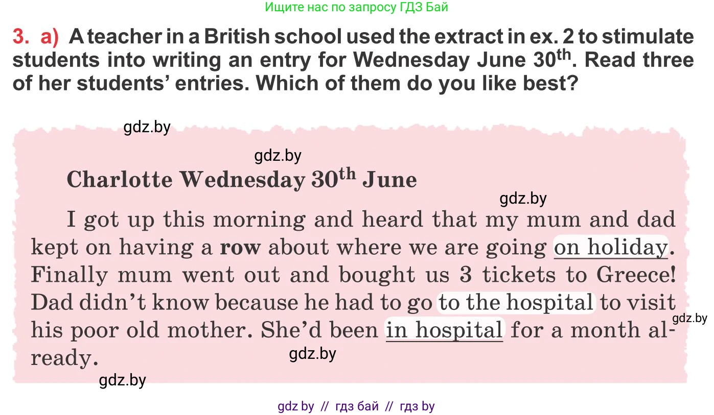 Английский язык (english), 10 класс Учебник (Student's book), авторы: Юхнель Наталья Валентиновна, Наумова Елена Георгиевна, Демченко Наталья Валентиновна, издательство Вышэйшая школа, Минск, 2019, страница 94, номер 3, Условие