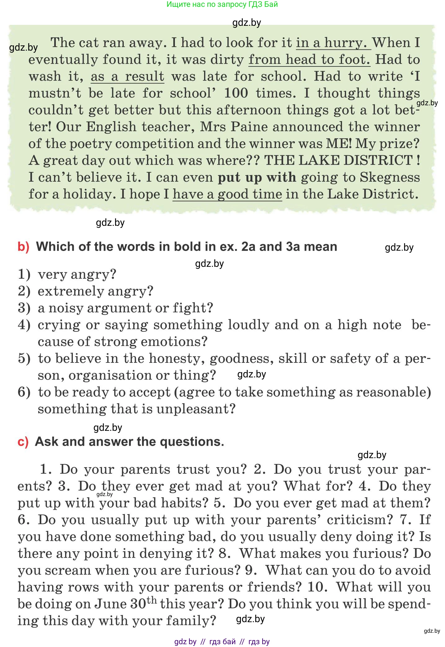Английский язык (english), 10 класс Учебник (Student's book), авторы: Юхнель Наталья Валентиновна, Наумова Елена Георгиевна, Демченко Наталья Валентиновна, издательство Вышэйшая школа, Минск, 2019, страница 94, номер 3, Условие (продолжение 3)