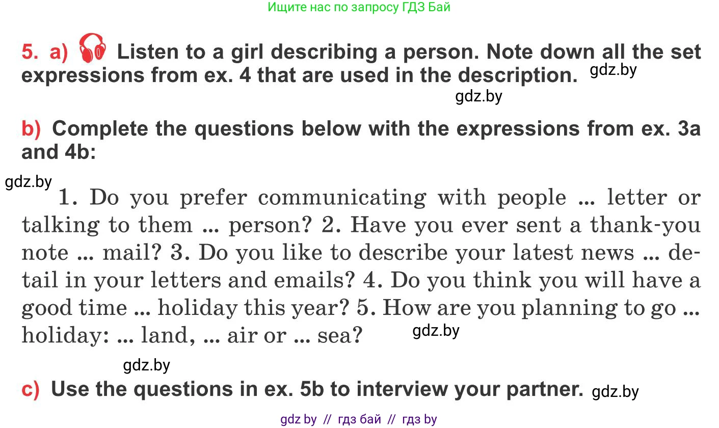 Английский язык (english), 10 класс Учебник (Student's book), авторы: Юхнель Наталья Валентиновна, Наумова Елена Георгиевна, Демченко Наталья Валентиновна, издательство Вышэйшая школа, Минск, 2019, страница 97, номер 5, Условие