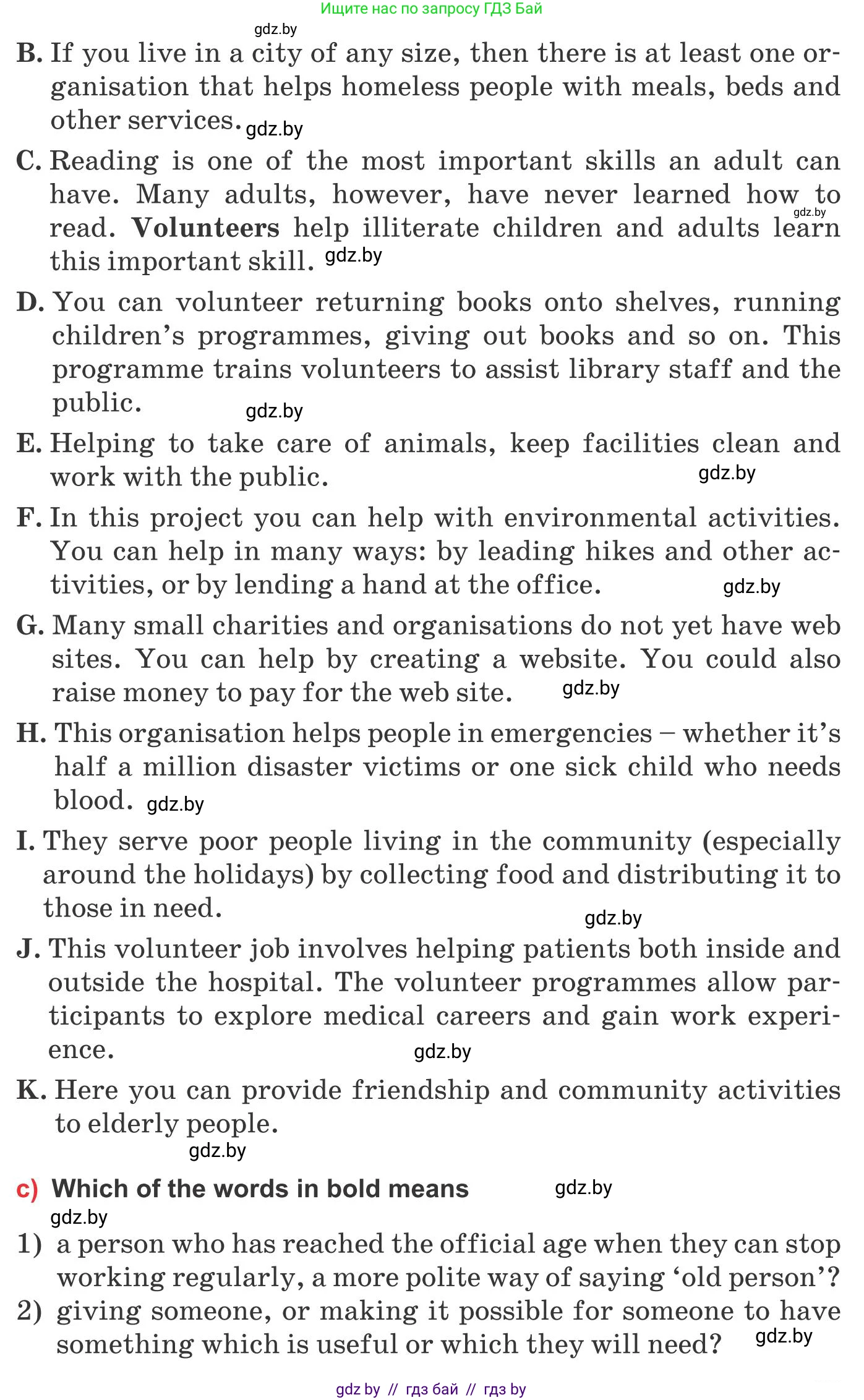 Английский язык (english), 10 класс Учебник (Student's book), авторы: Юхнель Наталья Валентиновна, Наумова Елена Георгиевна, Демченко Наталья Валентиновна, издательство Вышэйшая школа, Минск, 2019, страница 98, номер 2, Условие (продолжение 2)