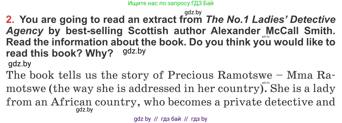 Английский язык (english), 10 класс Учебник (Student's book), авторы: Юхнель Наталья Валентиновна, Наумова Елена Георгиевна, Демченко Наталья Валентиновна, издательство Вышэйшая школа, Минск, 2019, страница 104, номер 2, Условие