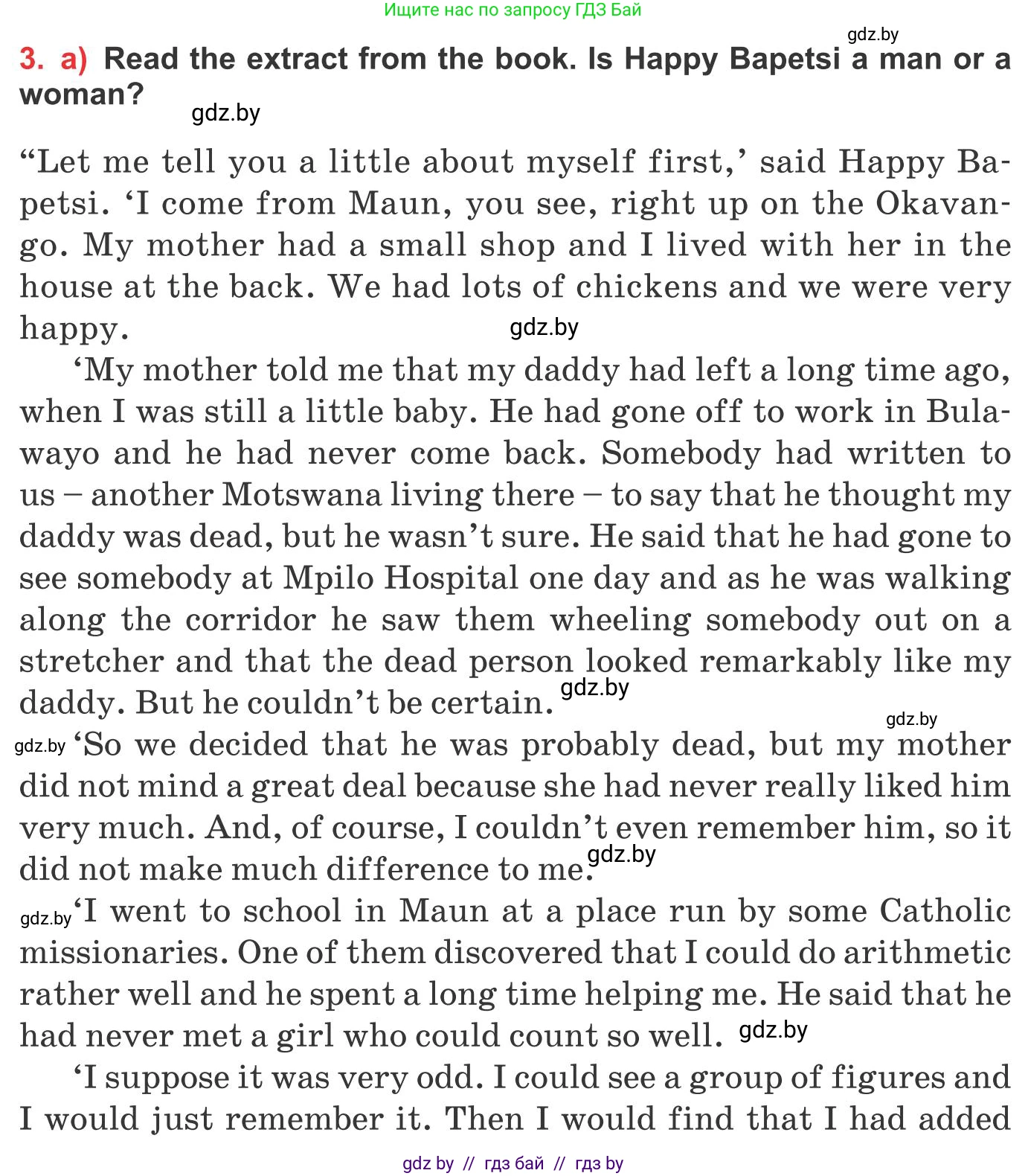 Английский язык (english), 10 класс Учебник (Student's book), авторы: Юхнель Наталья Валентиновна, Наумова Елена Георгиевна, Демченко Наталья Валентиновна, издательство Вышэйшая школа, Минск, 2019, страница 105, номер 3, Условие