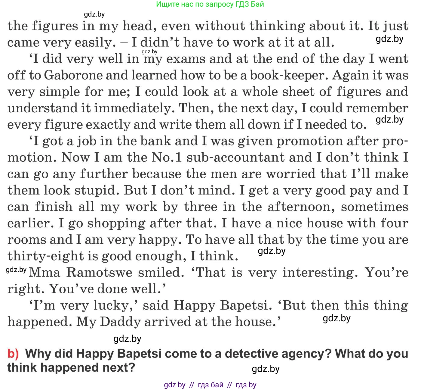 Английский язык (english), 10 класс Учебник (Student's book), авторы: Юхнель Наталья Валентиновна, Наумова Елена Георгиевна, Демченко Наталья Валентиновна, издательство Вышэйшая школа, Минск, 2019, страница 105, номер 3, Условие (продолжение 2)