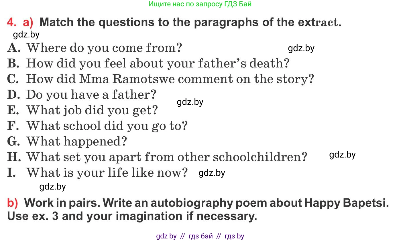 Английский язык (english), 10 класс Учебник (Student's book), авторы: Юхнель Наталья Валентиновна, Наумова Елена Георгиевна, Демченко Наталья Валентиновна, издательство Вышэйшая школа, Минск, 2019, страница 106, номер 4, Условие