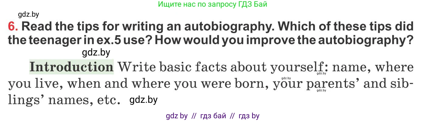 Английский язык (english), 10 класс Учебник (Student's book), авторы: Юхнель Наталья Валентиновна, Наумова Елена Георгиевна, Демченко Наталья Валентиновна, издательство Вышэйшая школа, Минск, 2019, страница 107, номер 6, Условие