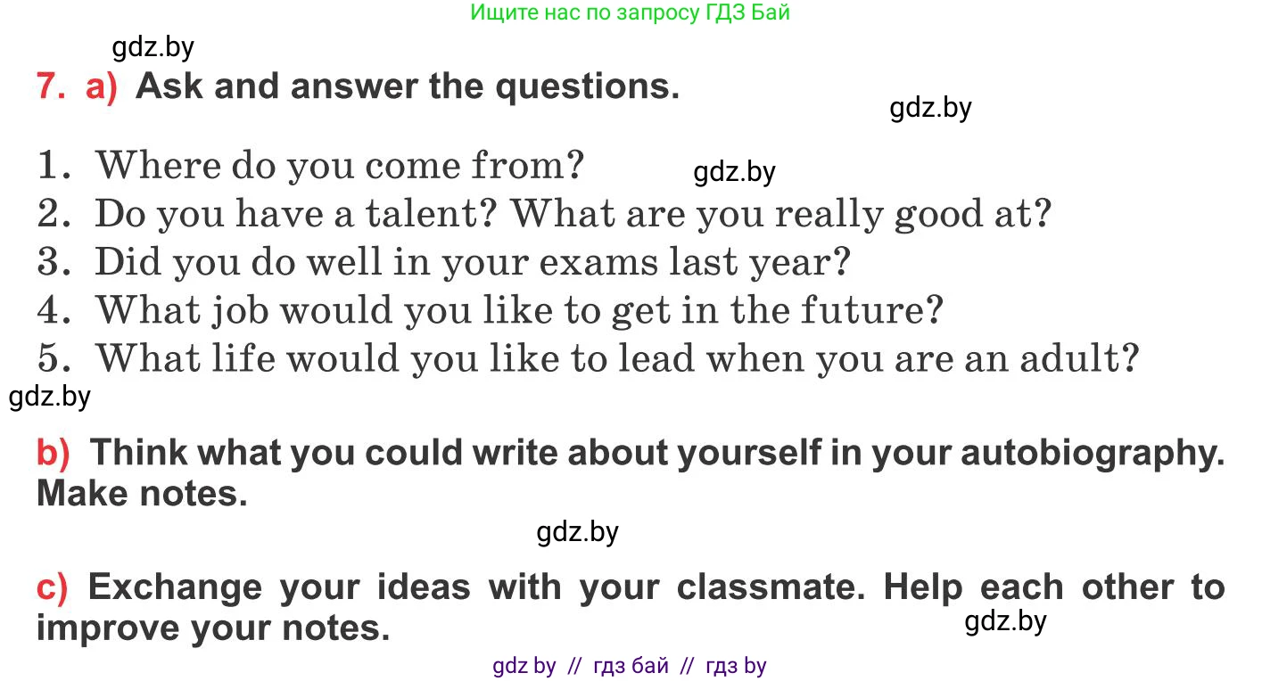 Английский язык (english), 10 класс Учебник (Student's book), авторы: Юхнель Наталья Валентиновна, Наумова Елена Георгиевна, Демченко Наталья Валентиновна, издательство Вышэйшая школа, Минск, 2019, страница 108, номер 7, Условие