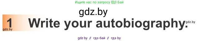 Английский язык (english), 10 класс Учебник (Student's book), авторы: Юхнель Наталья Валентиновна, Наумова Елена Георгиевна, Демченко Наталья Валентиновна, издательство Вышэйшая школа, Минск, 2019, страница 108, номер 1, Условие