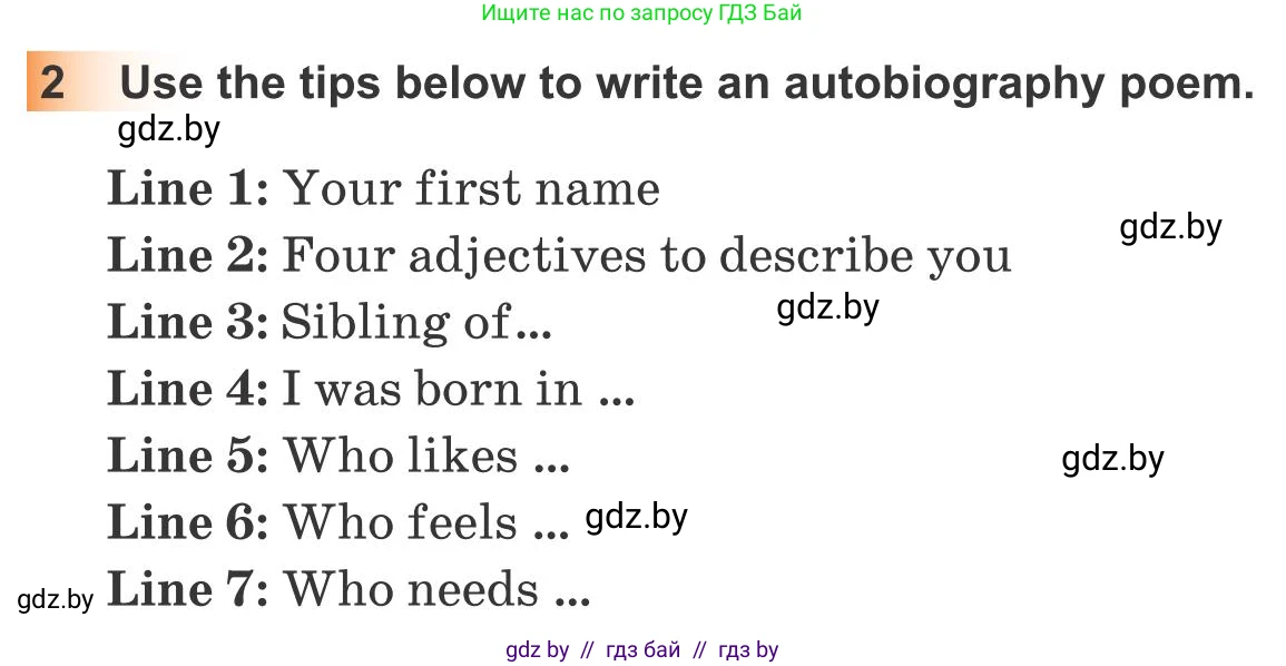 Английский язык (english), 10 класс Учебник (Student's book), авторы: Юхнель Наталья Валентиновна, Наумова Елена Георгиевна, Демченко Наталья Валентиновна, издательство Вышэйшая школа, Минск, 2019, страница 108, номер 2, Условие