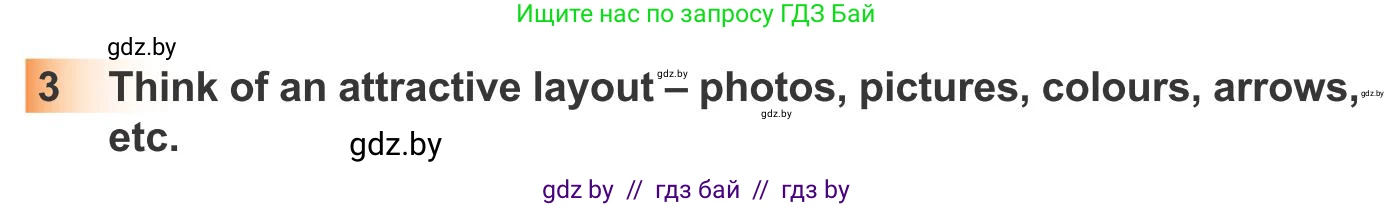Английский язык (english), 10 класс Учебник (Student's book), авторы: Юхнель Наталья Валентиновна, Наумова Елена Георгиевна, Демченко Наталья Валентиновна, издательство Вышэйшая школа, Минск, 2019, страница 109, номер 3, Условие