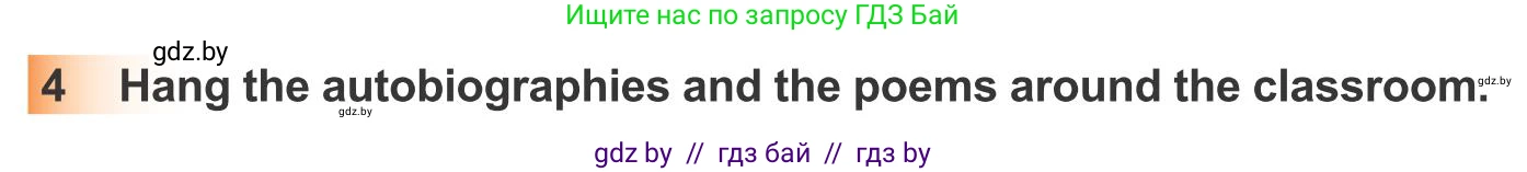 Английский язык (english), 10 класс Учебник (Student's book), авторы: Юхнель Наталья Валентиновна, Наумова Елена Георгиевна, Демченко Наталья Валентиновна, издательство Вышэйшая школа, Минск, 2019, страница 109, номер 4, Условие