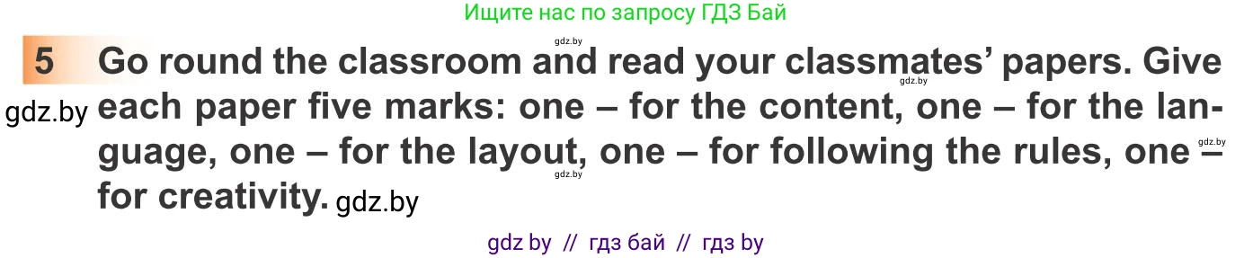 Английский язык (english), 10 класс Учебник (Student's book), авторы: Юхнель Наталья Валентиновна, Наумова Елена Георгиевна, Демченко Наталья Валентиновна, издательство Вышэйшая школа, Минск, 2019, страница 109, номер 5, Условие