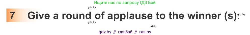 Английский язык (english), 10 класс Учебник (Student's book), авторы: Юхнель Наталья Валентиновна, Наумова Елена Георгиевна, Демченко Наталья Валентиновна, издательство Вышэйшая школа, Минск, 2019, страница 109, номер 7, Условие