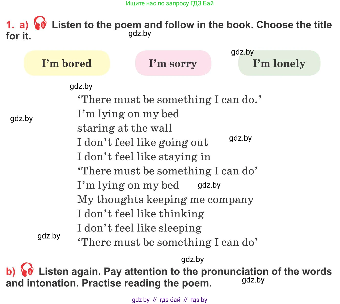 Английский язык (english), 10 класс Учебник (Student's book), авторы: Юхнель Наталья Валентиновна, Наумова Елена Георгиевна, Демченко Наталья Валентиновна, издательство Вышэйшая школа, Минск, 2019, страница 110, номер 1, Условие