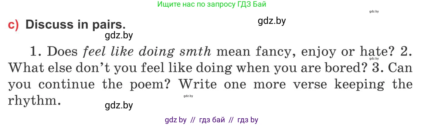 Английский язык (english), 10 класс Учебник (Student's book), авторы: Юхнель Наталья Валентиновна, Наумова Елена Георгиевна, Демченко Наталья Валентиновна, издательство Вышэйшая школа, Минск, 2019, страница 110, номер 1, Условие (продолжение 2)