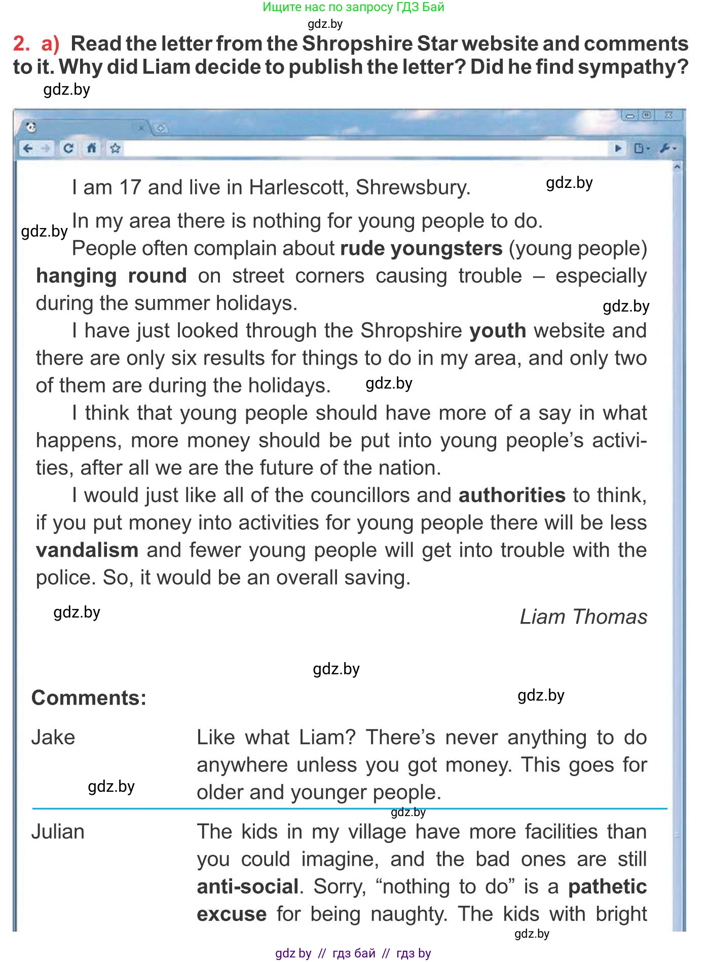 Английский язык (english), 10 класс Учебник (Student's book), авторы: Юхнель Наталья Валентиновна, Наумова Елена Георгиевна, Демченко Наталья Валентиновна, издательство Вышэйшая школа, Минск, 2019, страница 111, номер 2, Условие