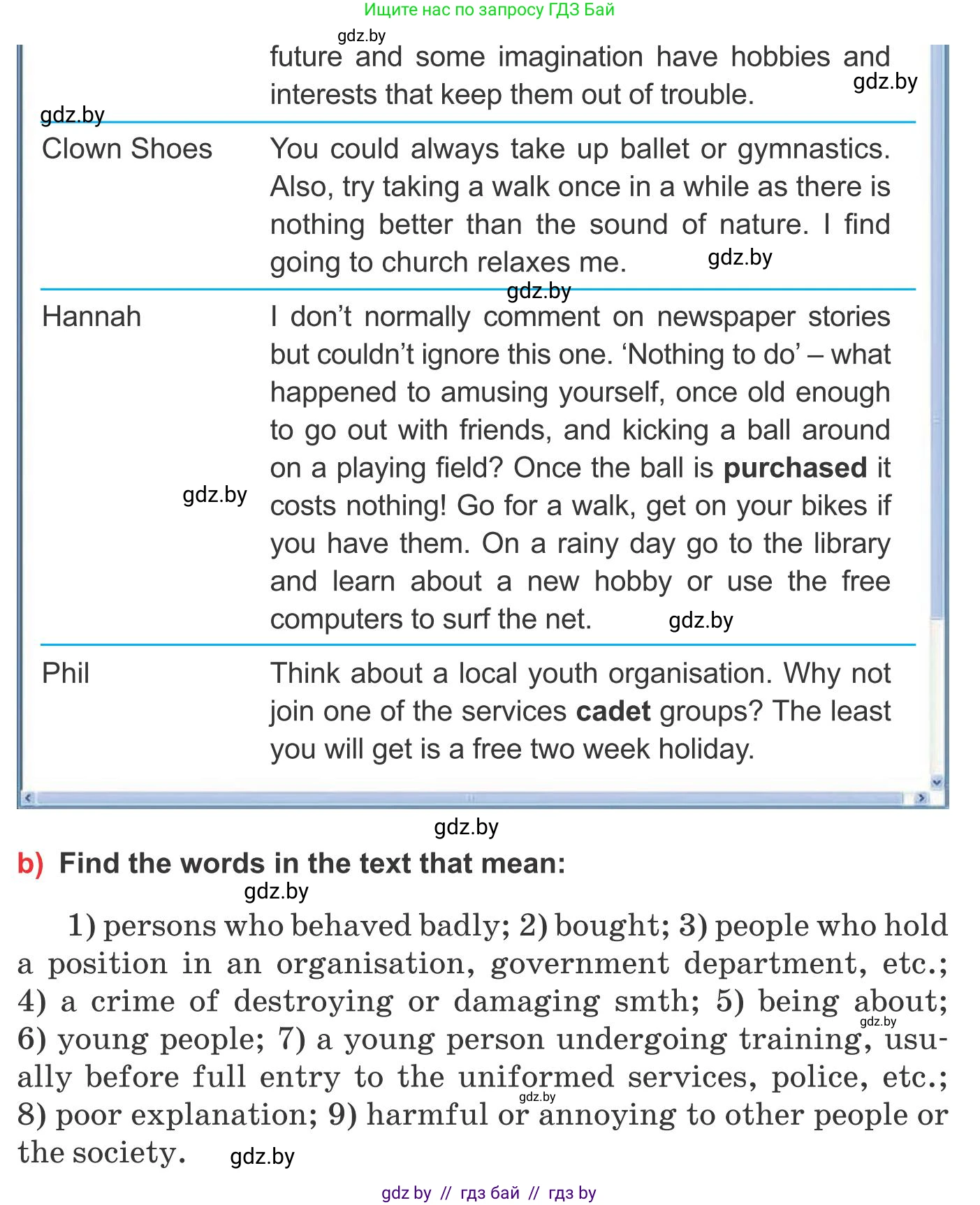 Английский язык (english), 10 класс Учебник (Student's book), авторы: Юхнель Наталья Валентиновна, Наумова Елена Георгиевна, Демченко Наталья Валентиновна, издательство Вышэйшая школа, Минск, 2019, страница 111, номер 2, Условие (продолжение 2)