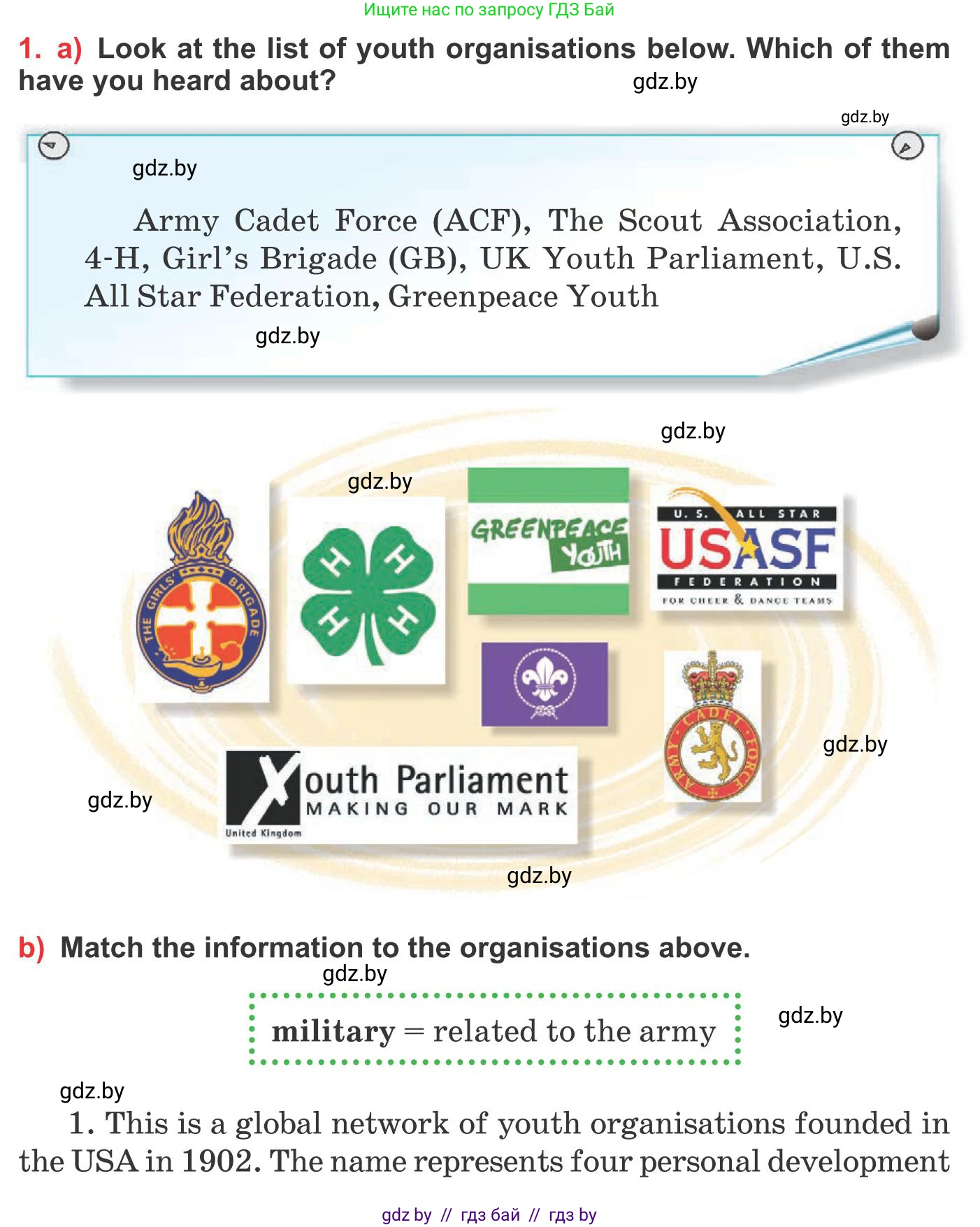 Английский язык (english), 10 класс Учебник (Student's book), авторы: Юхнель Наталья Валентиновна, Наумова Елена Георгиевна, Демченко Наталья Валентиновна, издательство Вышэйшая школа, Минск, 2019, страница 113, номер 1, Условие