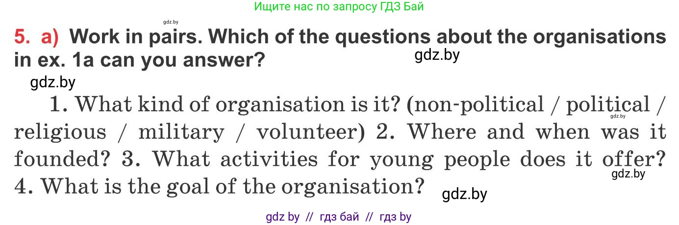 Английский язык (english), 10 класс Учебник (Student's book), авторы: Юхнель Наталья Валентиновна, Наумова Елена Георгиевна, Демченко Наталья Валентиновна, издательство Вышэйшая школа, Минск, 2019, страница 115, номер 5, Условие