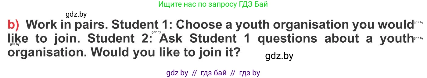 Английский язык (english), 10 класс Учебник (Student's book), авторы: Юхнель Наталья Валентиновна, Наумова Елена Георгиевна, Демченко Наталья Валентиновна, издательство Вышэйшая школа, Минск, 2019, страница 115, номер 5, Условие (продолжение 2)