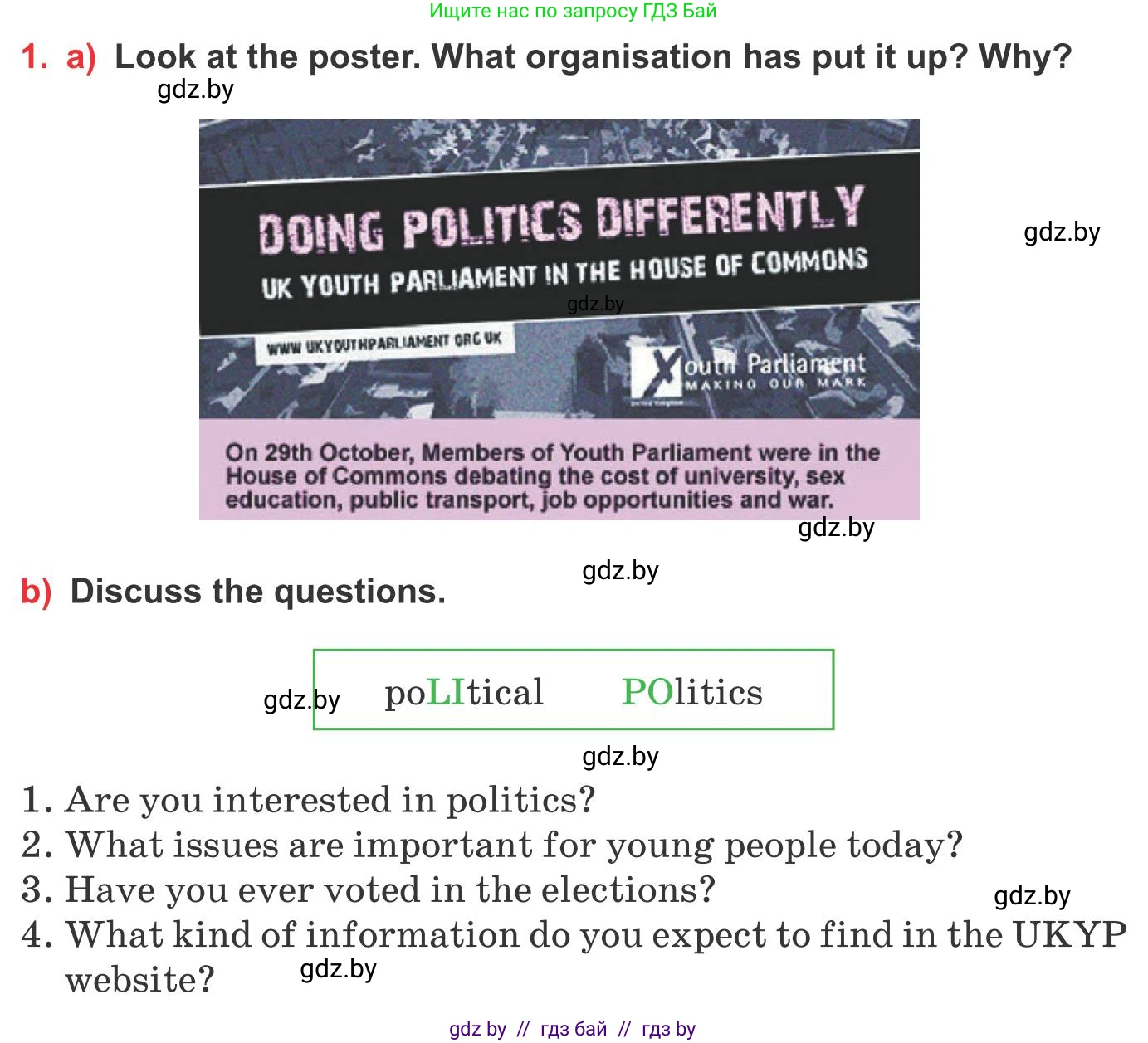 Английский язык (english), 10 класс Учебник (Student's book), авторы: Юхнель Наталья Валентиновна, Наумова Елена Георгиевна, Демченко Наталья Валентиновна, издательство Вышэйшая школа, Минск, 2019, страница 116, номер 1, Условие