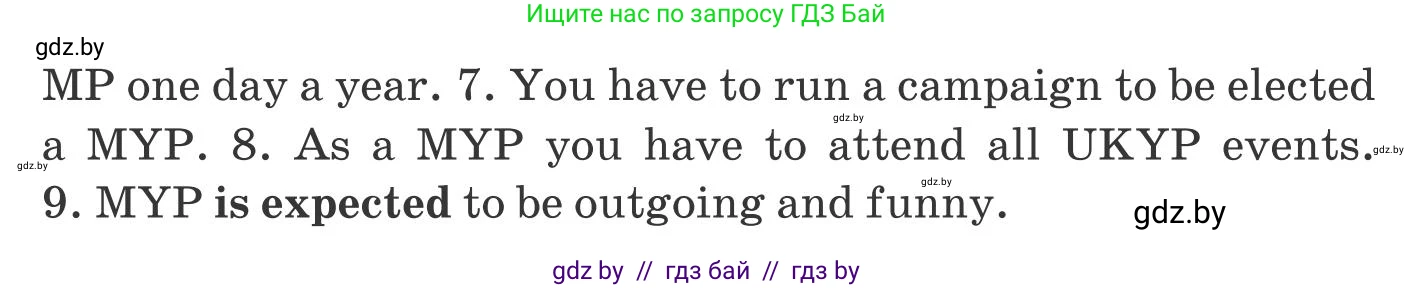 Английский язык (english), 10 класс Учебник (Student's book), авторы: Юхнель Наталья Валентиновна, Наумова Елена Георгиевна, Демченко Наталья Валентиновна, издательство Вышэйшая школа, Минск, 2019, страница 116, номер 2, Условие (продолжение 4)