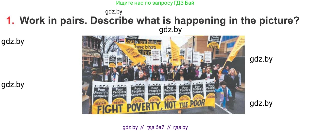 Английский язык (english), 10 класс Учебник (Student's book), авторы: Юхнель Наталья Валентиновна, Наумова Елена Георгиевна, Демченко Наталья Валентиновна, издательство Вышэйшая школа, Минск, 2019, страница 120, номер 1, Условие