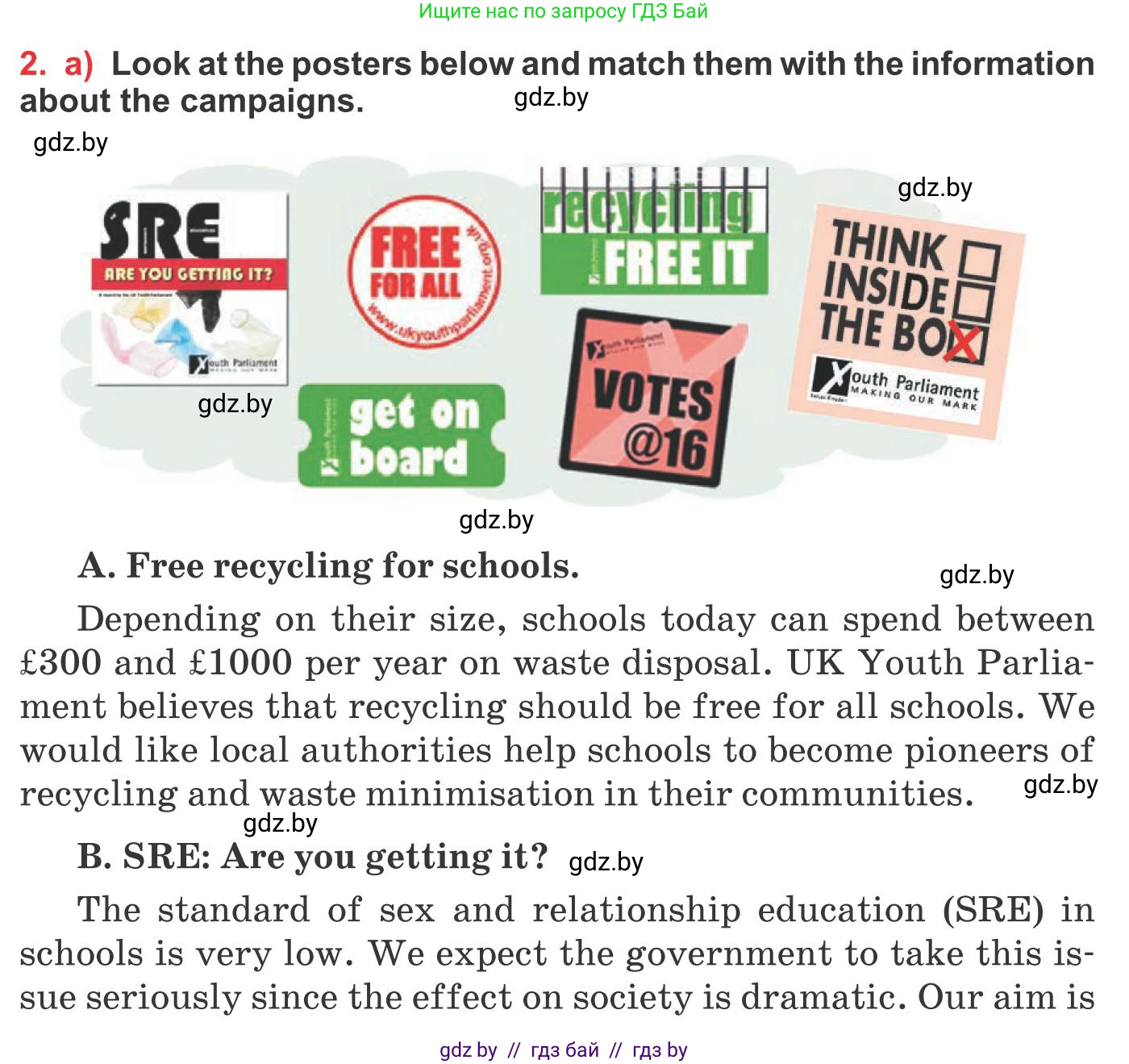 Английский язык (english), 10 класс Учебник (Student's book), авторы: Юхнель Наталья Валентиновна, Наумова Елена Георгиевна, Демченко Наталья Валентиновна, издательство Вышэйшая школа, Минск, 2019, страница 120, номер 2, Условие