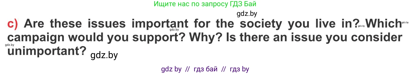 Английский язык (english), 10 класс Учебник (Student's book), авторы: Юхнель Наталья Валентиновна, Наумова Елена Георгиевна, Демченко Наталья Валентиновна, издательство Вышэйшая школа, Минск, 2019, страница 120, номер 2, Условие (продолжение 3)