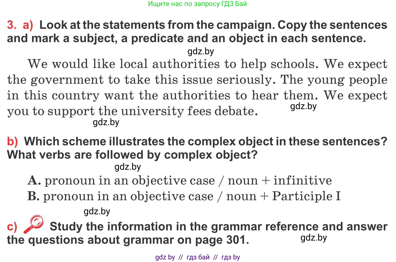 Английский язык (english), 10 класс Учебник (Student's book), авторы: Юхнель Наталья Валентиновна, Наумова Елена Георгиевна, Демченко Наталья Валентиновна, издательство Вышэйшая школа, Минск, 2019, страница 122, номер 3, Условие