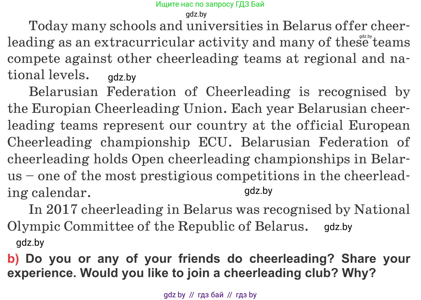 Английский язык (english), 10 класс Учебник (Student's book), авторы: Юхнель Наталья Валентиновна, Наумова Елена Георгиевна, Демченко Наталья Валентиновна, издательство Вышэйшая школа, Минск, 2019, страница 125, номер 4, Условие (продолжение 2)