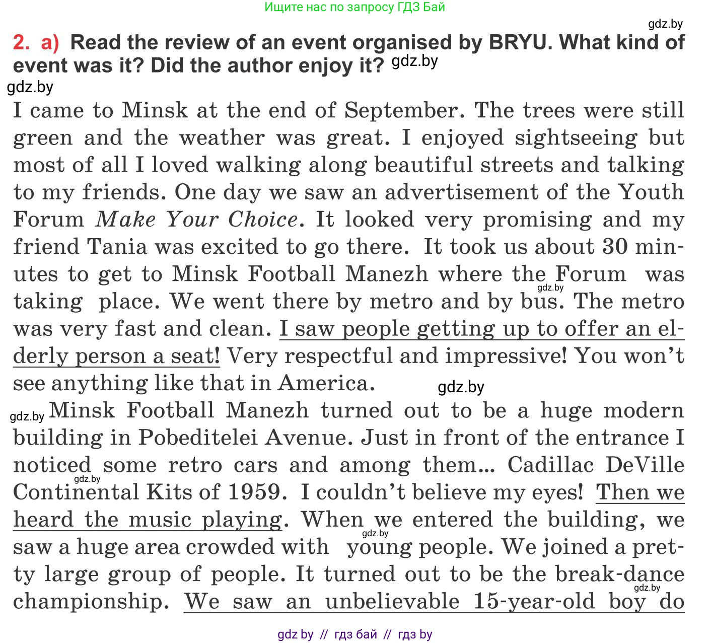 Английский язык (english), 10 класс Учебник (Student's book), авторы: Юхнель Наталья Валентиновна, Наумова Елена Георгиевна, Демченко Наталья Валентиновна, издательство Вышэйшая школа, Минск, 2019, страница 127, номер 2, Условие