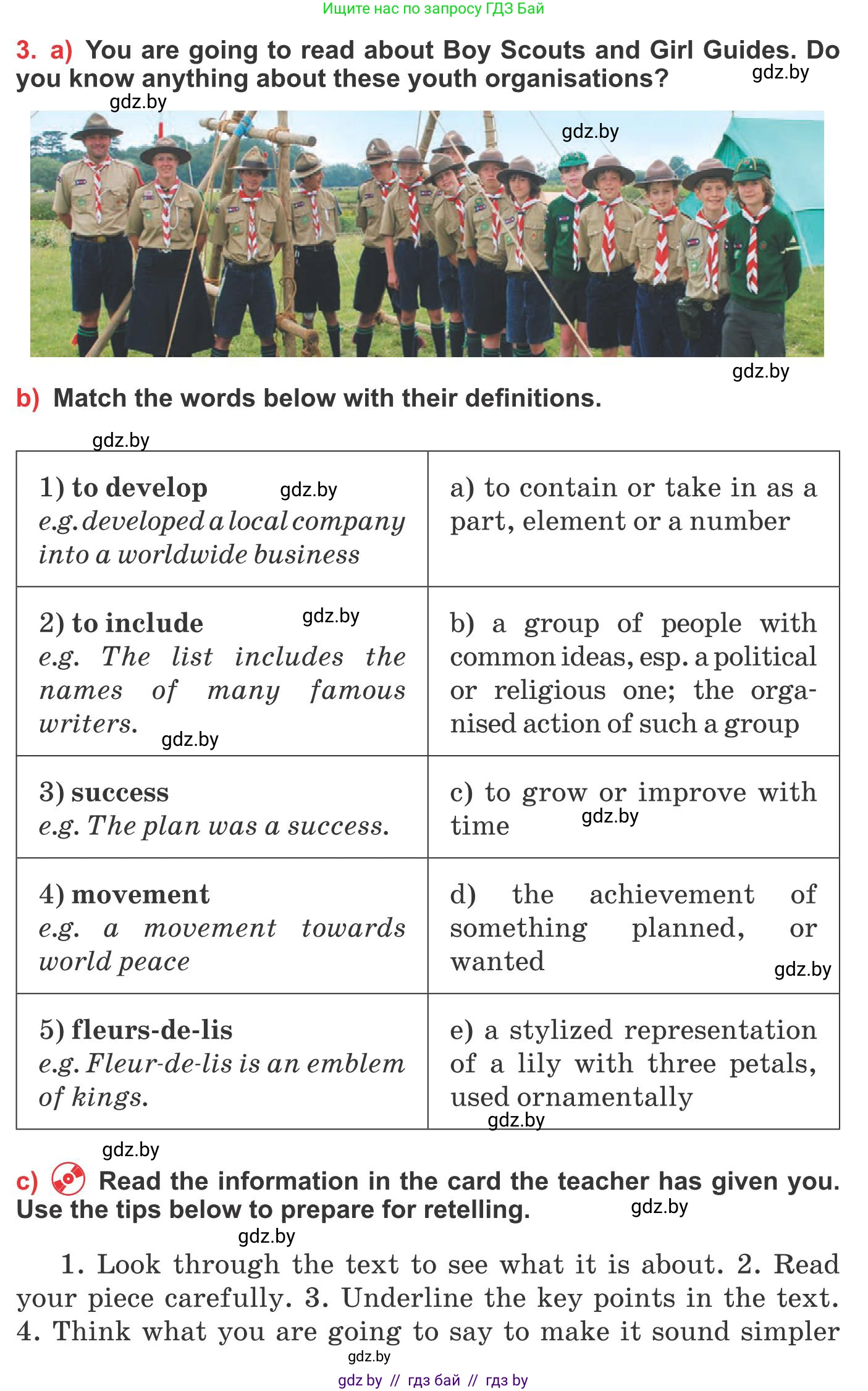 Английский язык (english), 10 класс Учебник (Student's book), авторы: Юхнель Наталья Валентиновна, Наумова Елена Георгиевна, Демченко Наталья Валентиновна, издательство Вышэйшая школа, Минск, 2019, страница 131, номер 3, Условие