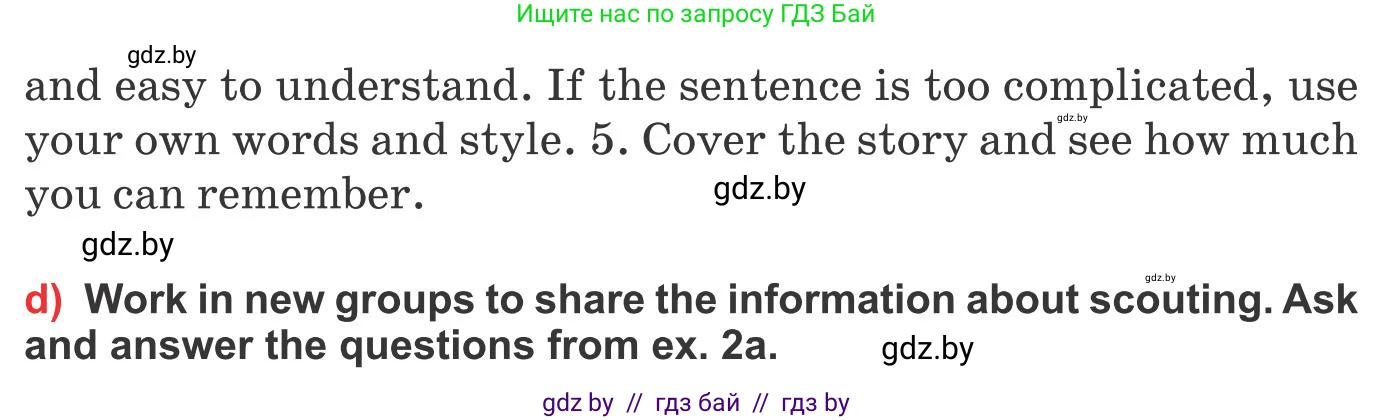 Английский язык (english), 10 класс Учебник (Student's book), авторы: Юхнель Наталья Валентиновна, Наумова Елена Георгиевна, Демченко Наталья Валентиновна, издательство Вышэйшая школа, Минск, 2019, страница 131, номер 3, Условие (продолжение 2)