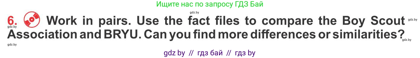 Английский язык (english), 10 класс Учебник (Student's book), авторы: Юхнель Наталья Валентиновна, Наумова Елена Георгиевна, Демченко Наталья Валентиновна, издательство Вышэйшая школа, Минск, 2019, страница 132, номер 6, Условие