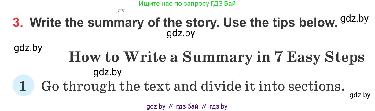 Английский язык (english), 10 класс Учебник (Student's book), авторы: Юхнель Наталья Валентиновна, Наумова Елена Георгиевна, Демченко Наталья Валентиновна, издательство Вышэйшая школа, Минск, 2019, страница 135, номер 3, Условие