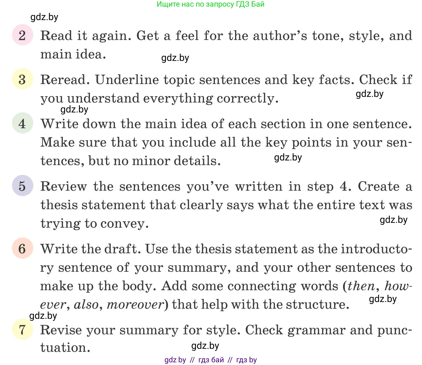 Английский язык (english), 10 класс Учебник (Student's book), авторы: Юхнель Наталья Валентиновна, Наумова Елена Георгиевна, Демченко Наталья Валентиновна, издательство Вышэйшая школа, Минск, 2019, страница 135, номер 3, Условие (продолжение 2)