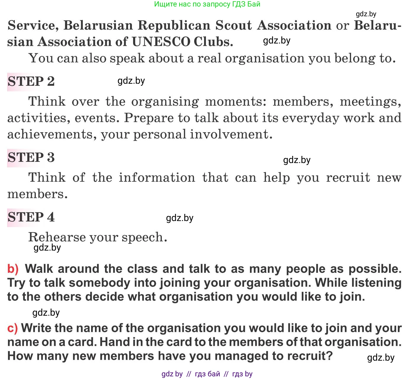 Английский язык (english), 10 класс Учебник (Student's book), авторы: Юхнель Наталья Валентиновна, Наумова Елена Георгиевна, Демченко Наталья Валентиновна, издательство Вышэйшая школа, Минск, 2019, страница 137, номер 3, Условие (продолжение 2)