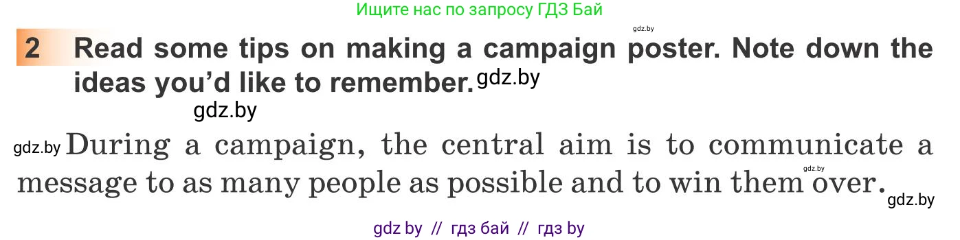 Английский язык (english), 10 класс Учебник (Student's book), авторы: Юхнель Наталья Валентиновна, Наумова Елена Георгиевна, Демченко Наталья Валентиновна, издательство Вышэйшая школа, Минск, 2019, страница 138, номер 2, Условие